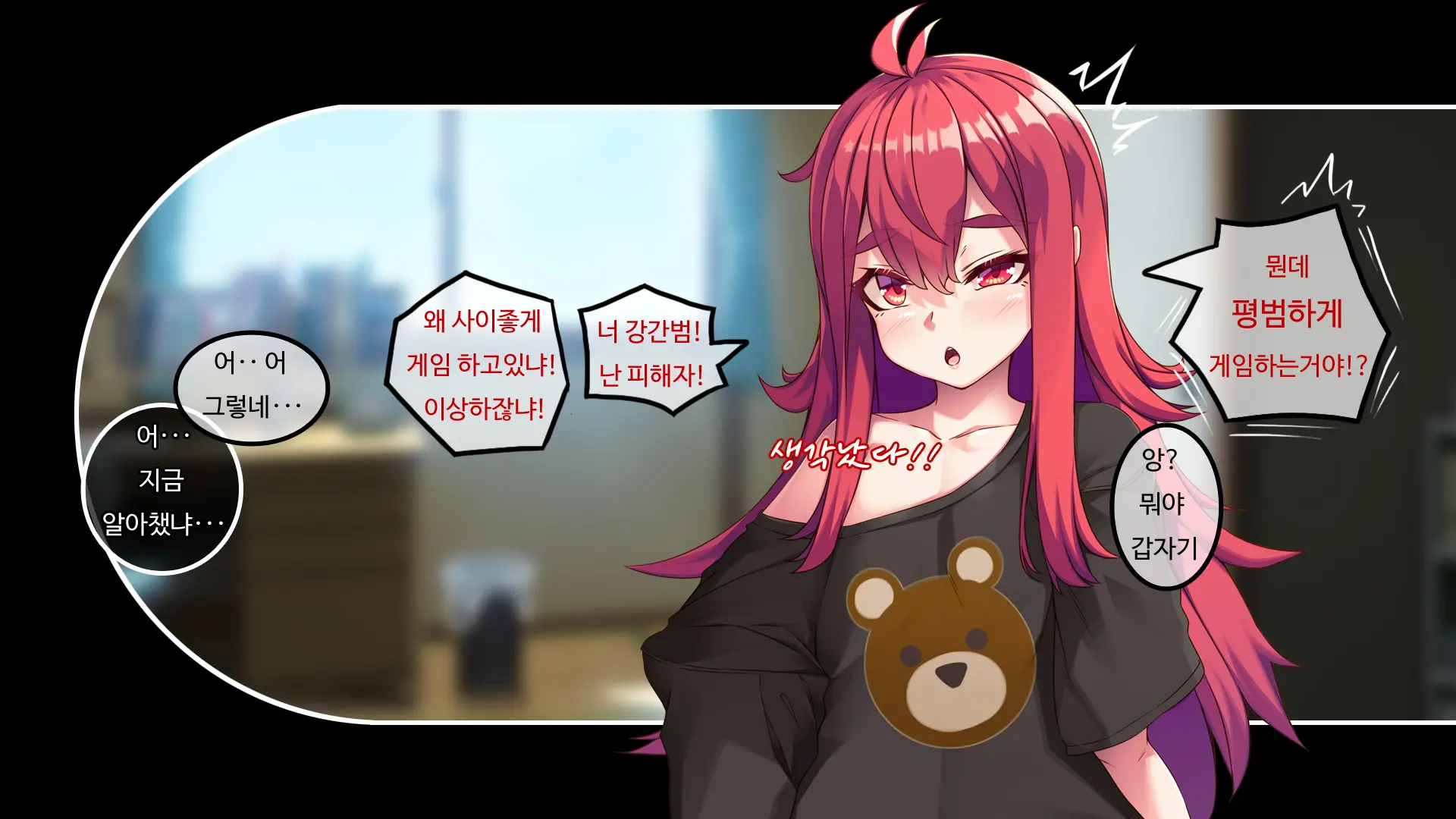 Mesugaki TS Musume ~Ore-Sama Ga Konna Teihen Ni Otosareru Wake Nai Daro W~ | 메스가키TS여자애 내가 허접에게 떨어질리 없잖아ㅋ